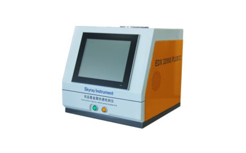 天瑞Skyray EDX3200S PLUS C食品重金屬快速檢測儀